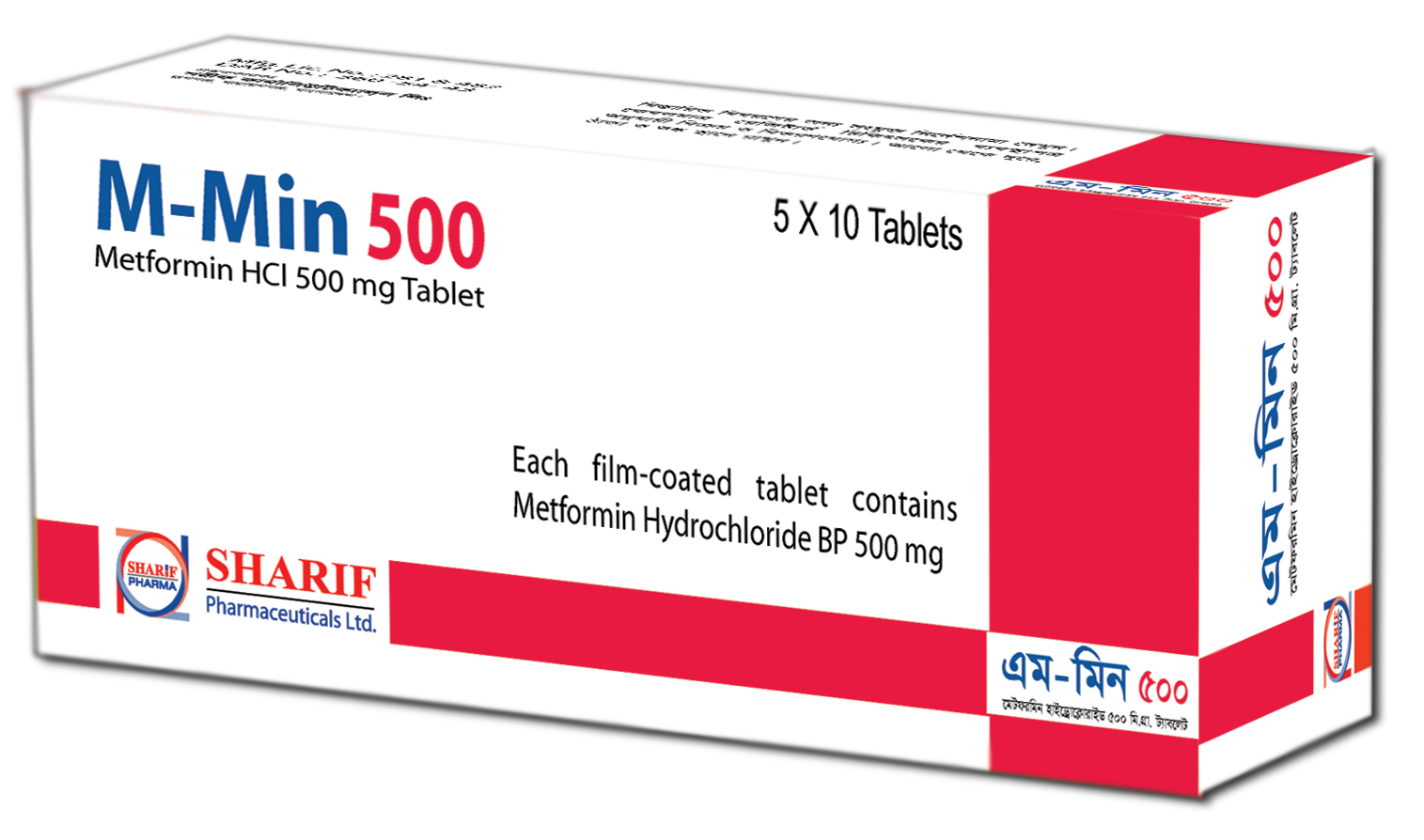 Sharif Pharmaceuticals Limited